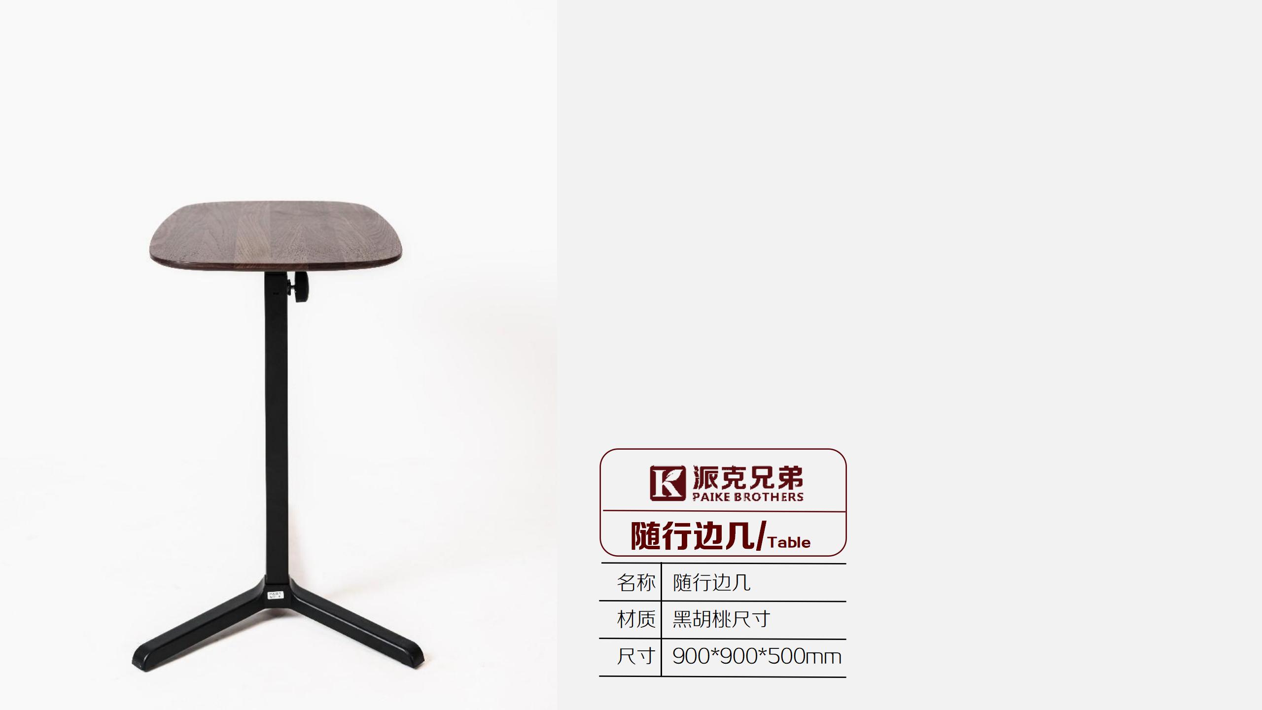 派克兄弟产品图册无联系方式版3-28_86.jpg