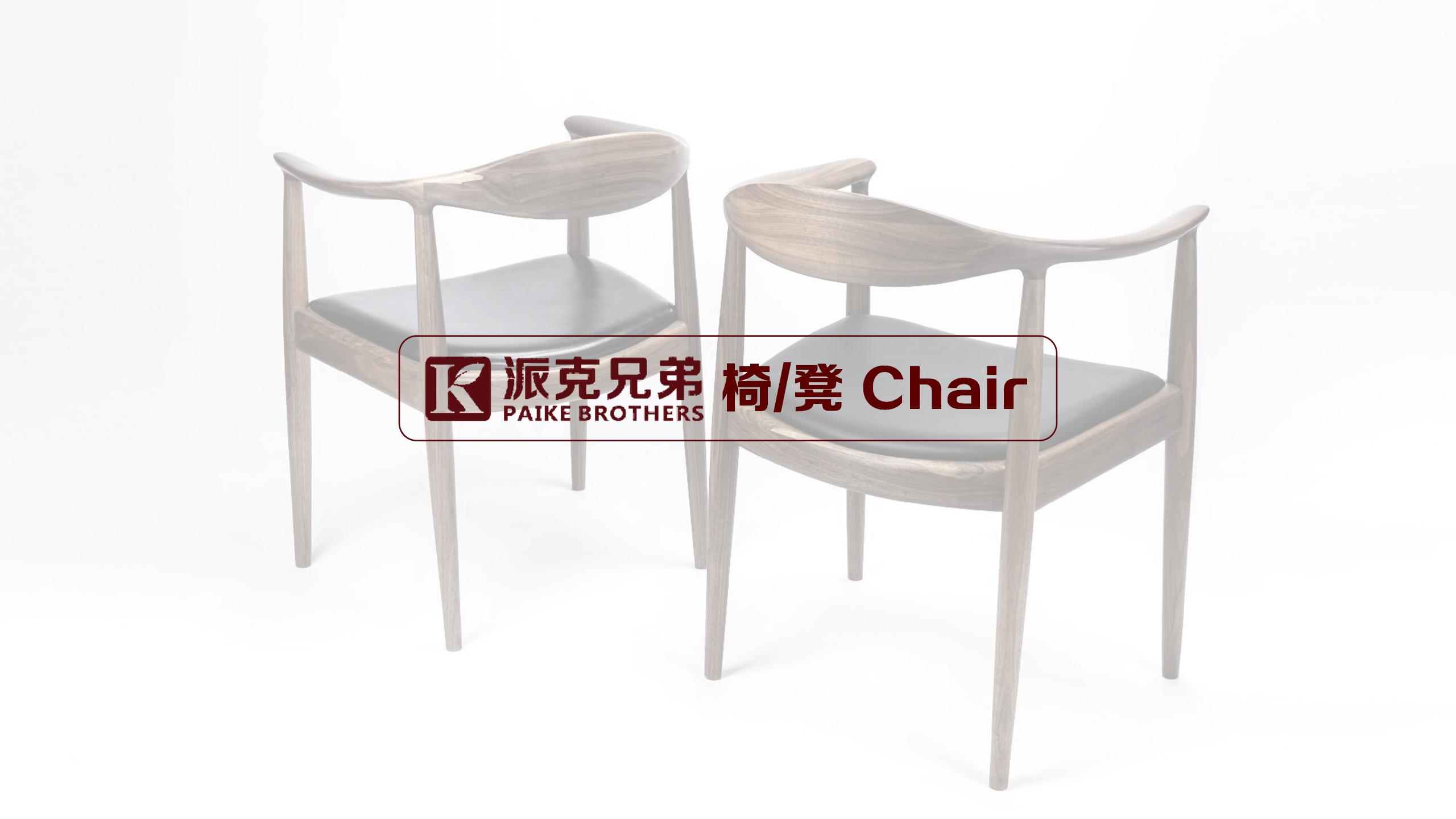 派克兄弟产品图册无联系方式版3-28_95.jpg