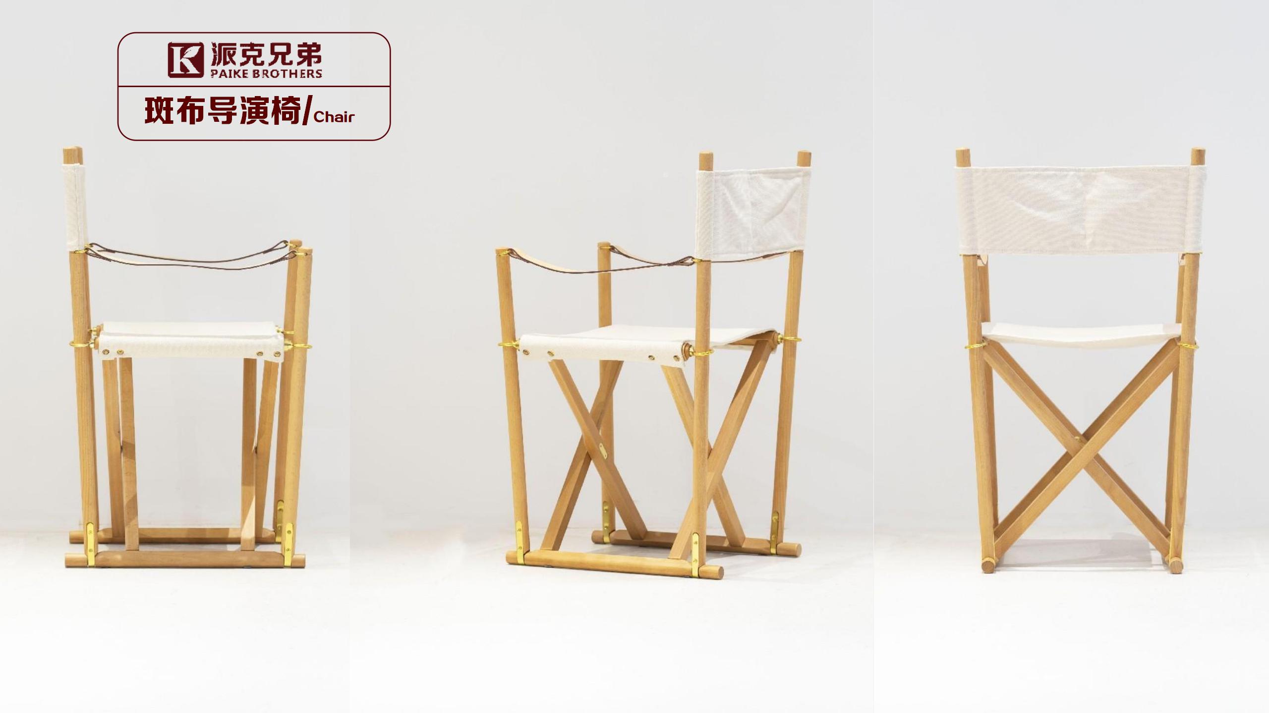 派克兄弟产品图册无联系方式版3-28_134.jpg