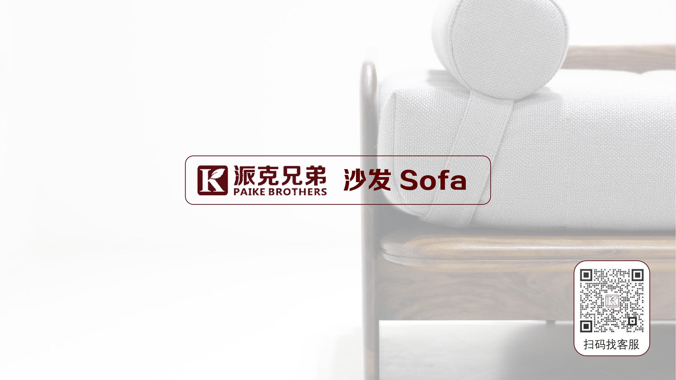 派克兄弟产品图册无联系方式版3-28_161.jpg
